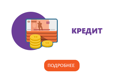 kredit.png